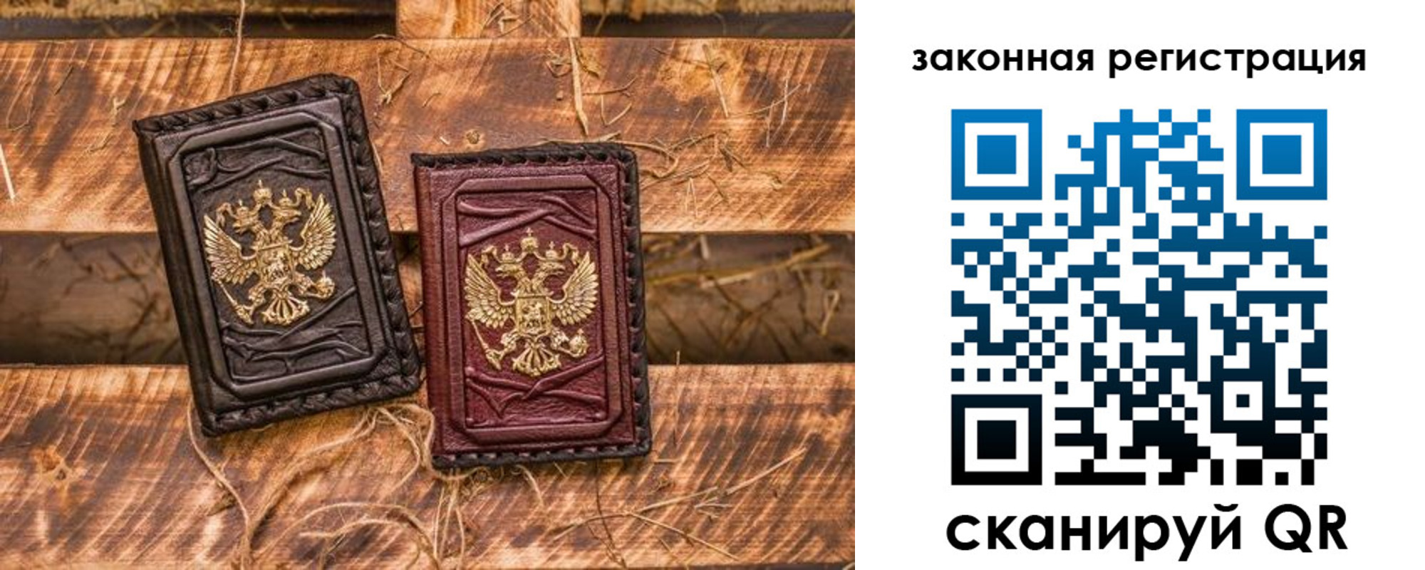 прописка поиск в Бологом