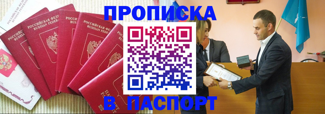 регистрация для школы в Бологом